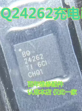 Pura80/Watch4Pro功放ic 27110 S121151A 8055 BQ24740 BQ24262