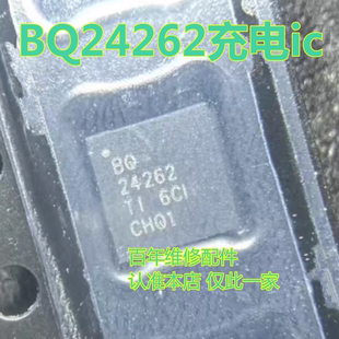 Pura80/Watch4Pro功放ic 27110 S121151A 8055 BQ24740 BQ24262