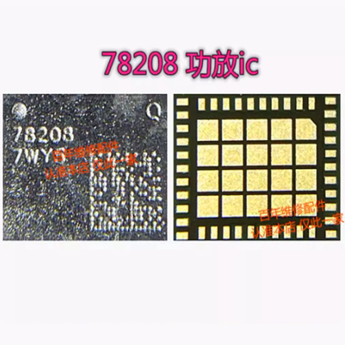 NOVA8中频IC6S0378208QPA5581
