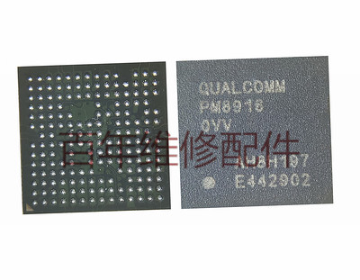 适用小米PM8110PM8909手机ic