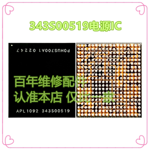 A23771HVH1UNF1CDI充电IC