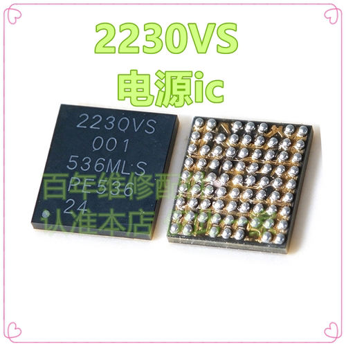 PMXR2230BPMAR2130电源充电ic