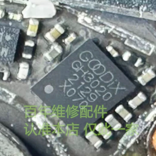 适用华为手表GH3020电源IC7271B