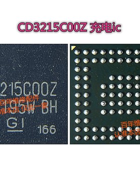 适用IPAD Pro3 610A3C 充电IC SN2610 CD3215C00Z 3217B12 6S30A