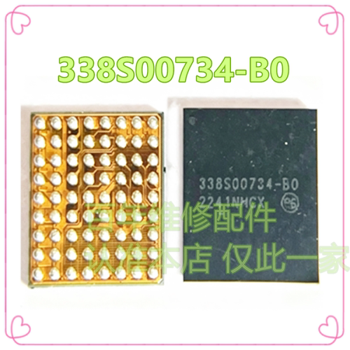 338S00318IPAD9338S00734ic