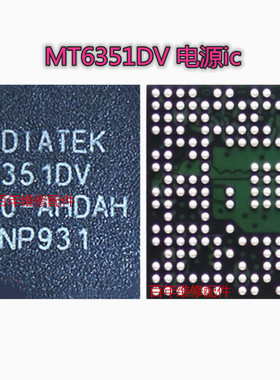 MT6322GA LGA 6331P 6332P MT6351V 6328V MT6325V MT6323GA 6320