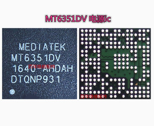 MT6322GA LGA 6331P 6332P MT6351V 6328V MT6325V MT6323GA 6320