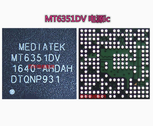 MT6328V手机芯片电源MT6351V
