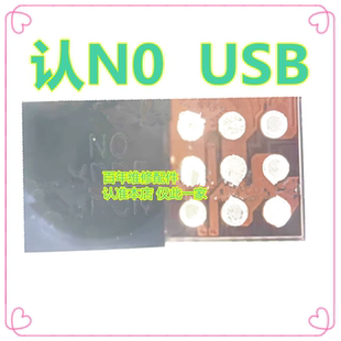 USB CPS4019充电管 53天线开关 适用pura80pro 荣耀200