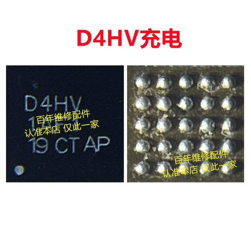 OPPOReno4/6充电OPPD3480电源