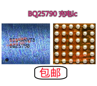 适用荣耀20i 米10充电ic ET9552 BQ25980 BQ25790 50375s DA9313