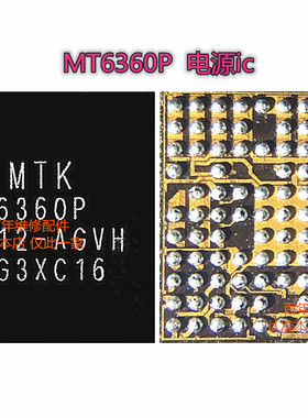 适用reno2/3 MT6359P电源ic MT6360PP MT6308P MT6631N wifi模块