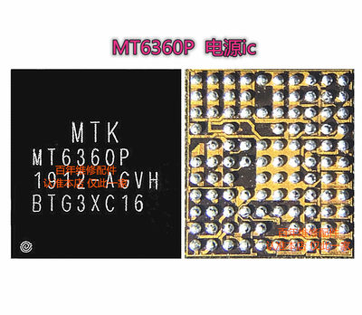 eno2/3MT6359P电源icMT6360PP