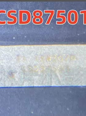 LL灯控IC CPS2023快充IC CSD87501电子开关 Up9027R 芯片