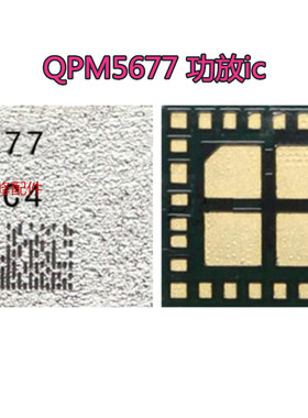 QDM2310 QPM6585 QPM5677 QPM5679 QPM4850 3820 QPM2635 功放ic