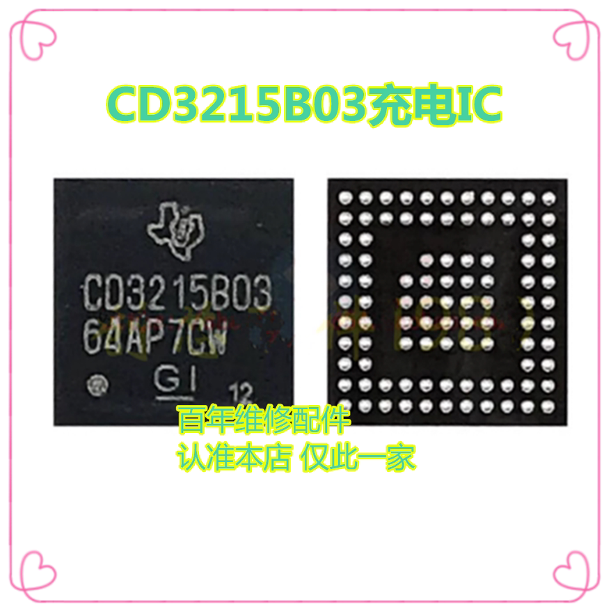 PadPro12.9六代A2762电源ic