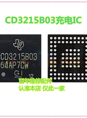 iPadPro12.9六代A2762电源ic 343S00579 CD3215B01 CD3215B03充电