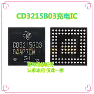 iPadPro12.9六代A2762电源ic 343S00579 CD3215B01 CD3215B03充电