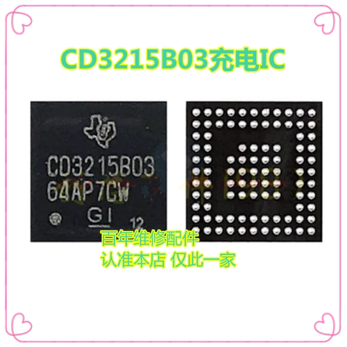 PadPro12.9六代A2762电源ic