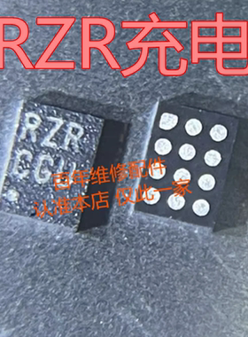 适用红米note11/12C真我V25充电ic CDD/DDN开头24脚/SC89601DQDLR