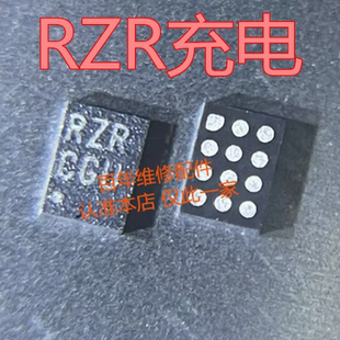 适用红米note11/12C真我V25充电ic CDD/DDN开头24脚/SC89601DQDLR