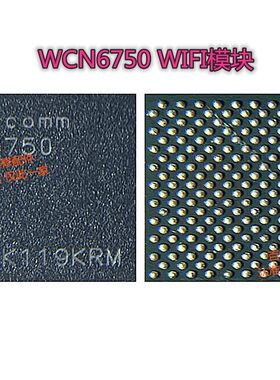适用华为荣耀50WiFiICWCN6750