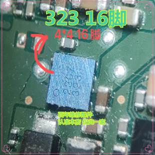 MAX77857CEWB 稳压芯片 BQ25618 P9222 323 16脚 芯片