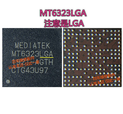 电源MT6328V6322GAMT6323