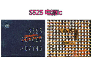 S2MU005X03 S535 S515 S525 充电 S2MU004X S2MU005X S537 电源IC