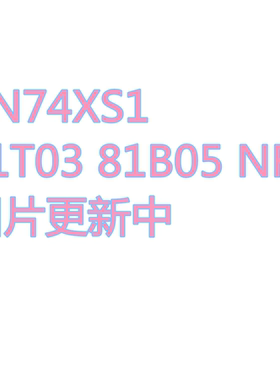 适用于三星NFC芯片ic RN74XS1 读卡ic 81T03 81B05 NFC BGA64脚ic