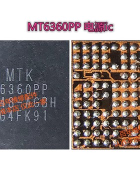 reno2/3 MT6359P电源ic MT6360PP MT6308HP/MP MT6635XP MT6631N