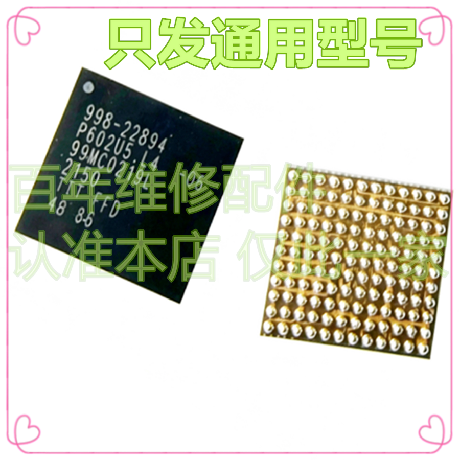 适用于IPAD10IPAD11A2696