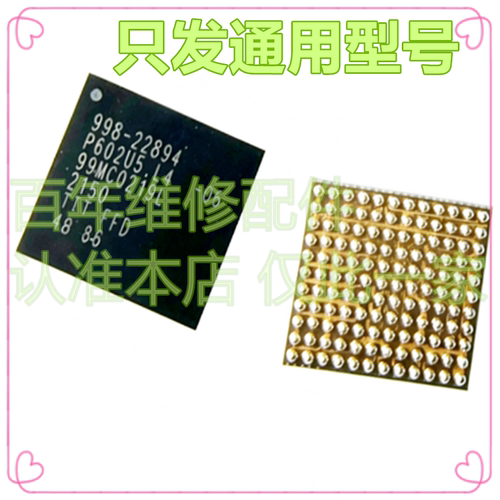 适用于IPAD10IPAD11A2696