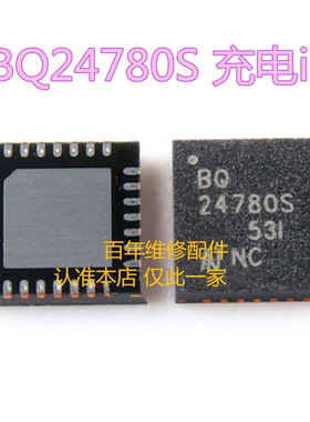 BQ24780SRUYT BQ24780S BQ24780RUYR BQ24780P 充电电源ic
