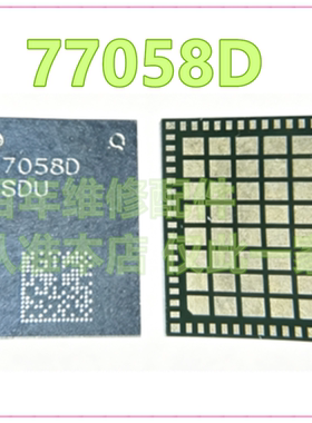 77055 77052B功放 77042 77058D/L/F/A 77058E QPM6570 QPM6521