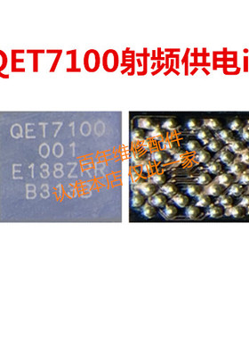 适用于小米12/12PRO电源IC PM6375 PM8450 QET7100 TAS2564音频IC