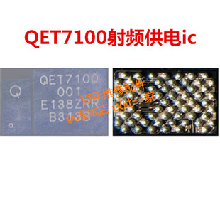 适用于小米12/12PRO电源IC PM6375 PM8450 QET7100 TAS2564音频IC
