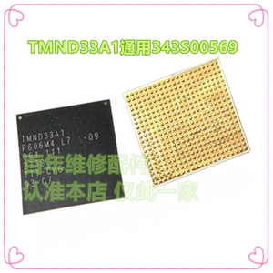 343S00569343S00570电源ic