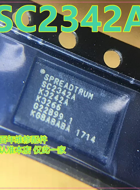 SC2342A 手机芯片IC SC2342B 芯片 MAX77826 电源MT6162N