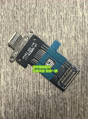 适用IPAD PRO11寸 12.9寸 1 2 3 4代 A1980 A2377 尾插排线a2459