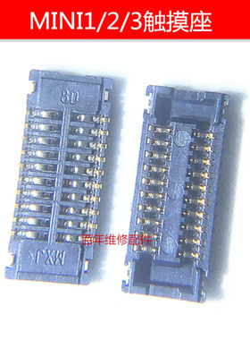 IPADmini234触摸内联座字