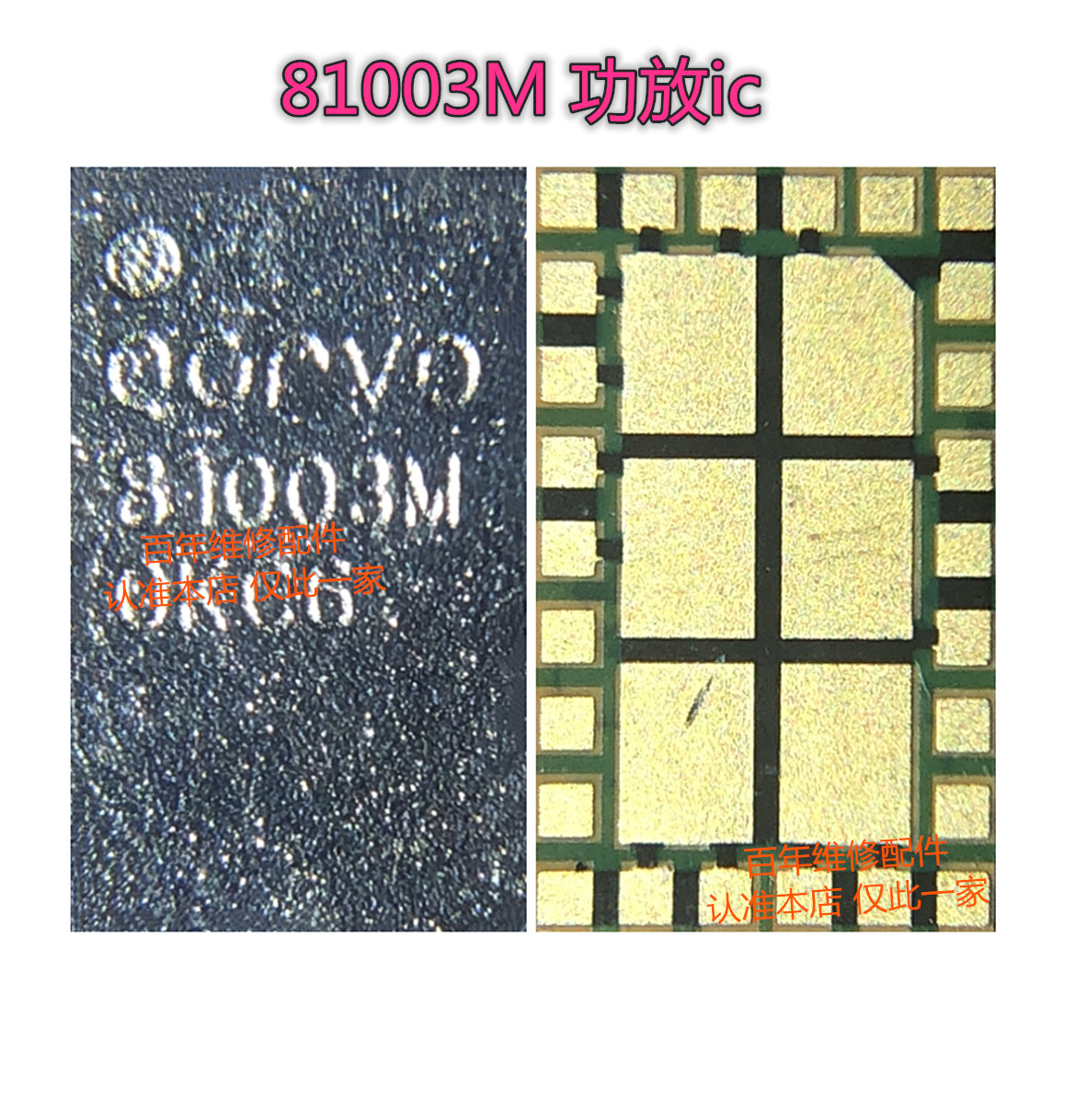 7代功放ICAFEM8065805577367