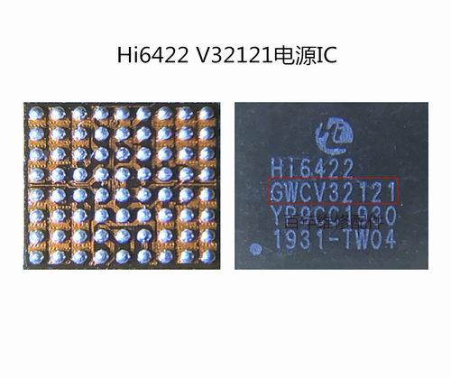 华为mate20pro荣耀电源HI6422