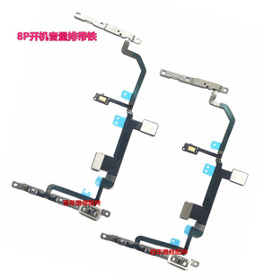 适用苹果7代7p 8代X XS max 11pro开机排线XR开关音量键排线8p静