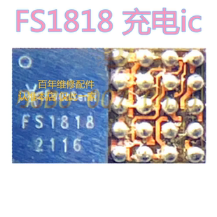 FOURSEMI海通FS1601S FS1894 FS1871 FS1817 FS1818 FS1860充电ic
