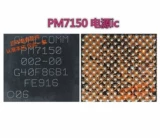 Подходит для Redmi K20 Power IC PM7150 002 PM7150A PM6150L PM6125 Power IC