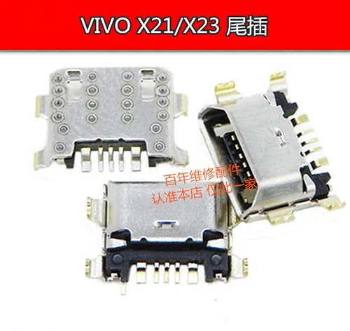 Применимо к Vivo X20 X21 A X21I X23 X27 IQOO NEO Y7S S1 Z5 HAIS