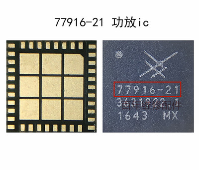 V9V20nova3/3i功放IC华为77916