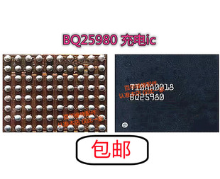 适用小米10/X50/X23充电ic BQ25970 25980 BQ25910 25971 BQ25790