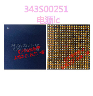 IPAD PRO A1876 MINI5 电源IC 343S00286 343S00248 00256 00251